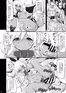 Page 8 of Dorei Shijou no Dark Elf - preview thumbnail