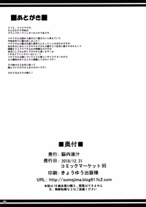 Page 22 of Happy Life - preview thumbnail