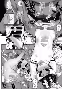 Page 7 of Kyoh Raku no Utage - preview thumbnail