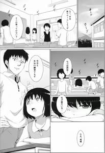 Page 132 of Atashi-tachi Okasareta - We were raped. - preview thumbnail