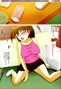 Page 168 of Mei ga Suimin? Deisui!? Sake o Nomu ○gakusei no Mei ga Me no Mae de Ishiki o Ushinatta kara Konsui Sex Shichatta!! - preview thumbnail