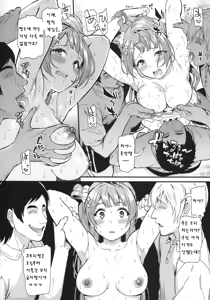 Page 11 of Joshidaisei Minami Kotori no YariCir Jikenbo Case.3 | 여대생 미나미 코토리의 섹스서클 사건부 Case.3 - preview thumbnail