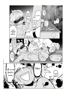 Page 31 of Gakkou no Waidan Ge | 학교음담 下 - preview thumbnail