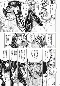 Page 131 of Leopard Hon Soushuuhen 2 - preview thumbnail