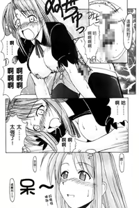 Page 22 of Onsen Jounin Yume - Dream of Hot Spring - preview thumbnail