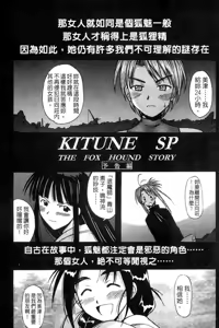 Page 48 of Onsen Jounin Yume - Dream of Hot Spring - preview thumbnail