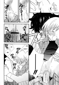Page 13 of Toshiue no Hito | My Senior 2 - preview thumbnail