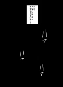 Page 5 of Tanjou!! Aku no Onna Senshi Jokyoushi Sennou Kaizou Keikaku - preview thumbnail