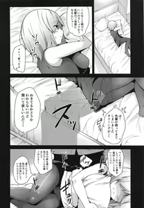 Page 15 of Senpai! Ofuton Atatamemashu! - preview thumbnail