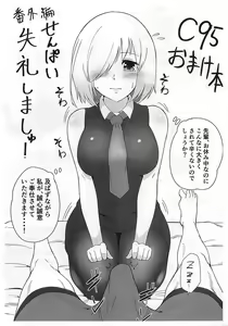Page 26 of Senpai! Ofuton Atatamemashu! - preview thumbnail