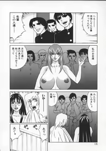 Page 126 of G-Cup Jokyoushi Reiko - preview thumbnail