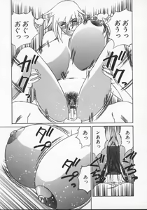 Page 141 of G-Cup Jokyoushi Reiko - preview thumbnail
