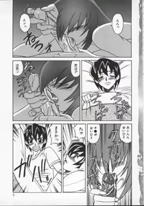 Page 5 of G-Cup Jokyoushi Reiko - preview thumbnail