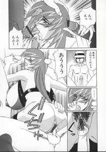 Page 59 of G-Cup Jokyoushi Reiko - preview thumbnail