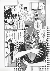 Page 8 of G-Cup Jokyoushi Reiko - preview thumbnail