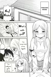 Page 2 of Hidaka Koharu to Suru Dake no Hon - preview thumbnail