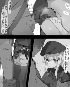 4 — hentai manga cover on Fhentai