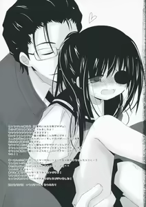Page 29 of Boku no Mono ni Nareba Ii no-ni - preview thumbnail