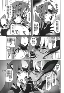 Page 21 of hepatica6.0 - preview thumbnail