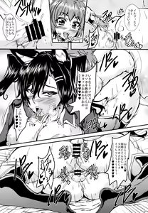 Page 15 of Oni Kyoukan ga Saimin ni Nanka ni Makeru Hazu ga Nai! - preview thumbnail