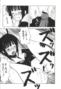 Page 7 of Hina SP - preview thumbnail