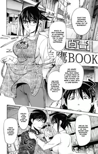 Midara Books 3 (decensored) — hentai manga cover on Fhentai