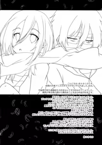 Page 20 of HAPPY END - preview thumbnail