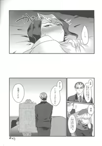 Page 21 of RED ZONE - preview thumbnail