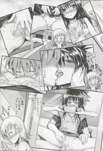 Page 12 of Oshiete! Mikan Senpai - preview thumbnail