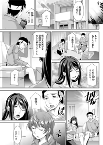 Page 115 of Action Pizazz DX 2019-02 - preview thumbnail
