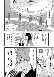Page 12 of Action Pizazz DX 2019-02 - preview thumbnail