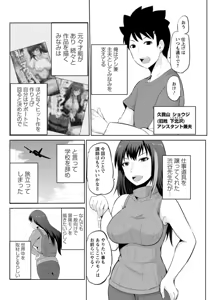 Page 140 of Action Pizazz DX 2019-02 - preview thumbnail
