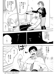 Page 158 of Action Pizazz DX 2019-02 - preview thumbnail