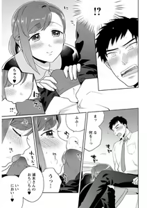 Page 159 of Action Pizazz DX 2019-02 - preview thumbnail