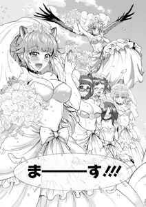 Page 175 of Action Pizazz DX 2019-02 - preview thumbnail