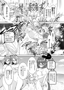 Page 180 of Action Pizazz DX 2019-02 - preview thumbnail