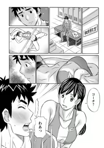Page 213 of Action Pizazz DX 2019-02 - preview thumbnail