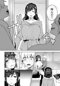 Page 38 of Action Pizazz DX 2019-02 - preview thumbnail