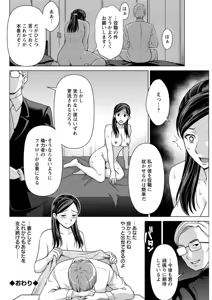 Page 98 of Action Pizazz DX 2019-02 - preview thumbnail