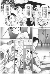 Page 42 of In Morals Bible - preview thumbnail