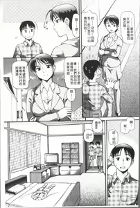 Page 58 of In Morals Bible - preview thumbnail