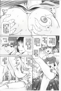Page 81 of In Morals Bible - preview thumbnail