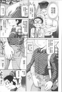 Page 89 of In Morals Bible - preview thumbnail