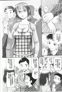 Page 90 of In Morals Bible - preview thumbnail