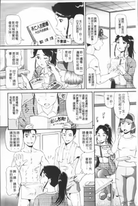 Page 9 of In Morals Bible - preview thumbnail