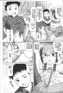 Page 94 of In Morals Bible - preview thumbnail