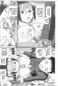 Page 95 of In Morals Bible - preview thumbnail