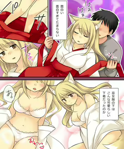 Page 16 of Anata no Nouryoku wa Hito o Mesu Youko ni Otosu Nouryoku desu. - preview thumbnail
