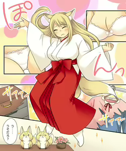 Page 7 of Anata no Nouryoku wa Hito o Mesu Youko ni Otosu Nouryoku desu. - preview thumbnail