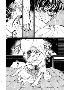 Page 62 of 戸惑い - preview thumbnail